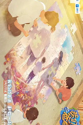 狠狠色做五月深爱婷婷