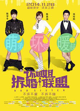 狠狠色做五月深爱婷婷