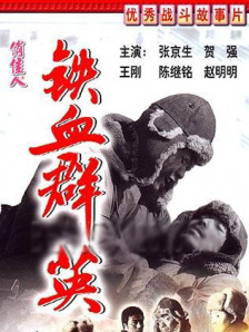 金8天国欧美